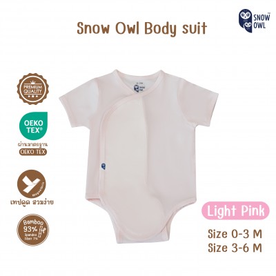 Snow Owl Bodysuit ชุดบอดี้สูท เด็ก 3-6 เดือน - Light Pink